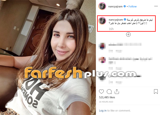 بالصورة: شاهدوا نانسي عجرم تعود بالزمن إلى الوراء في تحدي العمر صورة رقم 1