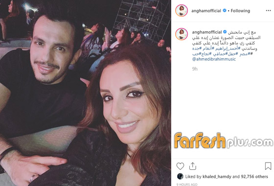 أنغام توجه رسالة رومانسية جديدة إلى زوجها وتحجب تعليقات الجمهور صورة رقم 1
