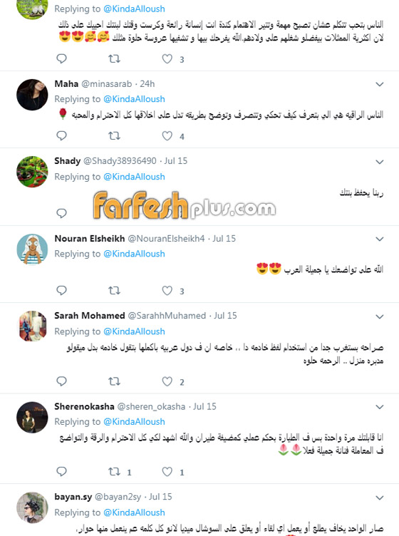 هل هاجمت كندة علوش عاملات المنازل وأكدت عدم سماحها لهن بلمس ابنتها؟ صورة رقم 5