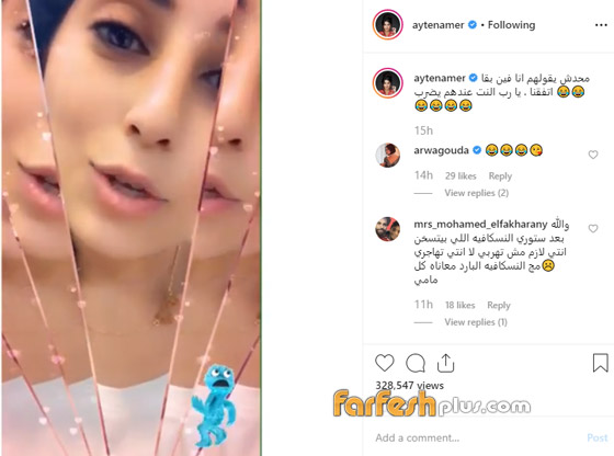 بالفيديو: آيتن عامر تهرب من المنزل وتخفي سر صورة رقم 1