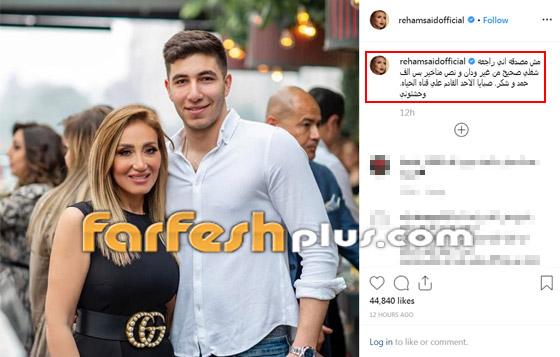 بعد معجزة الشفاء: ريهام سعيد تعود للشاشة (بدون أذنين ونصف أنف)! صورة رقم 1