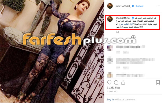 رسائل مبطنة من شمس الكويتية.. لمن قالت (دنب الكلب أعوج)؟ صورة رقم 2