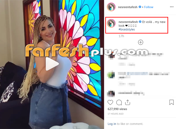 شاهد.. نسرين طافش تتألق بلوك ضفائر “الراستا” الافريقية! صورة رقم 7