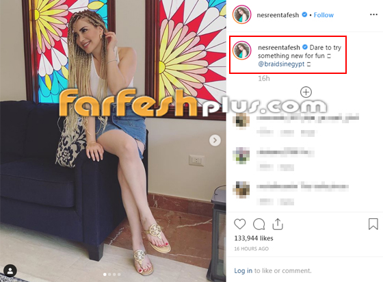 شاهد.. نسرين طافش تتألق بلوك ضفائر “الراستا” الافريقية! صورة رقم 9