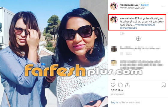 منى السابر والدة حلا الترك تتعرض لانتقادات لاذعة بعد خلعها الحجاب! صورة رقم 1