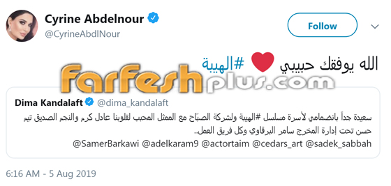 تيم حسن يرحب بنجوم 