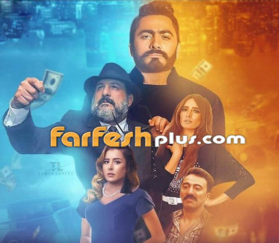 فيديو: إعلان لفيلم (الفلوس) ورسالة خاصة من تامر حسني إلى أحمد السقا صورة رقم 6