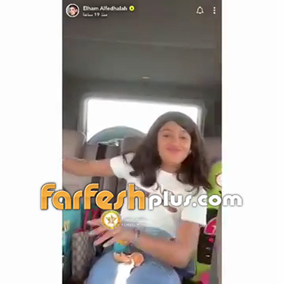 ابنة إلهام الفضالة الصغرى تخطف الأنظار برقصها صورة رقم 3