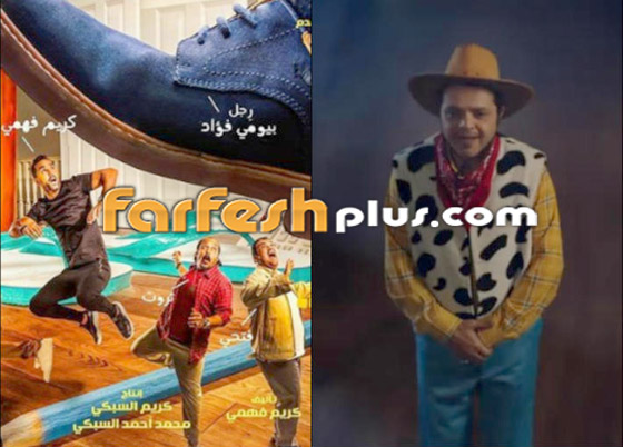 تامر حسني ومحمد هنيدي ينسحبان من أفلام عيد الأضحى بشكلٍ مُفاجئ! صورة رقم 2