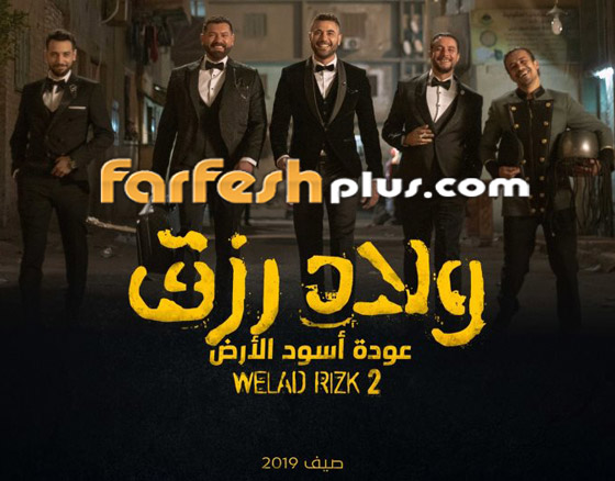 تامر حسني ومحمد هنيدي ينسحبان من أفلام عيد الأضحى بشكلٍ مُفاجئ! صورة رقم 3