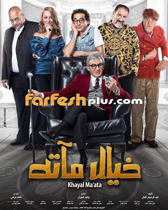 تامر حسني ومحمد هنيدي ينسحبان من أفلام عيد الأضحى بشكلٍ مُفاجئ! صورة رقم 4