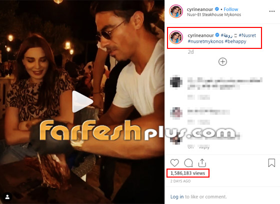 بالفيديو: الشيف نصرت يخيف سيرين عبد النور بالسكين صورة رقم 1