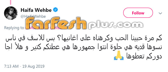 محطات صعبة أرهقت إليسا ودفعتها لاتخاذ قرار الاعتزال ونجوم الفن يرفضون صورة رقم 12