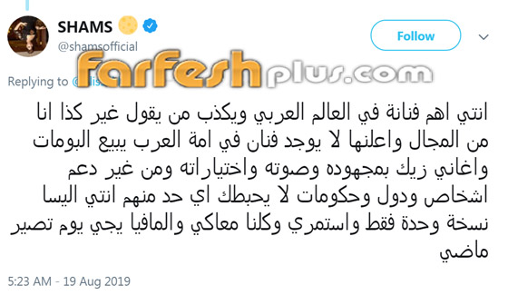 محطات صعبة أرهقت إليسا ودفعتها لاتخاذ قرار الاعتزال ونجوم الفن يرفضون صورة رقم 16