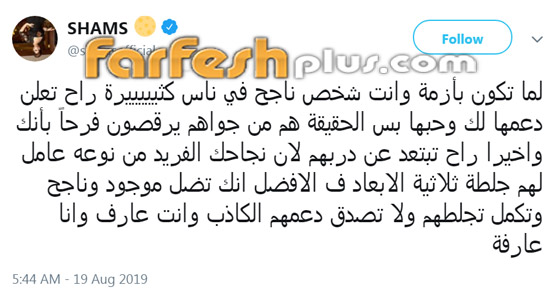 محطات صعبة أرهقت إليسا ودفعتها لاتخاذ قرار الاعتزال ونجوم الفن يرفضون صورة رقم 17