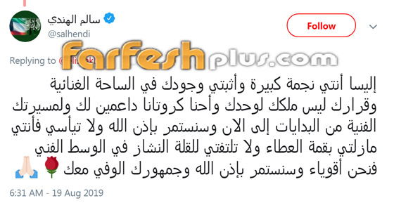 محطات صعبة أرهقت إليسا ودفعتها لاتخاذ قرار الاعتزال ونجوم الفن يرفضون صورة رقم 20