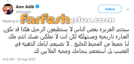 محطات صعبة أرهقت إليسا ودفعتها لاتخاذ قرار الاعتزال ونجوم الفن يرفضون صورة رقم 21
