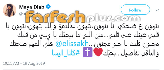 محطات صعبة أرهقت إليسا ودفعتها لاتخاذ قرار الاعتزال ونجوم الفن يرفضون صورة رقم 22