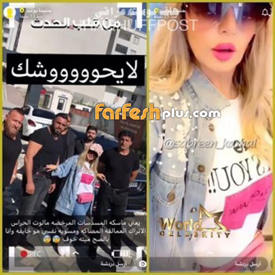 حليمة بولند تثير الغضب مجدداً باستعراض ممتلكاتها.. شاهدوا ماذا فعلت؟ صورة رقم 4