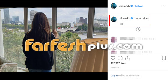 أول ظهور للفنانة اللبنانية إليسا بعد إعلانها قرار اعتزالها الغناء صورة رقم 1