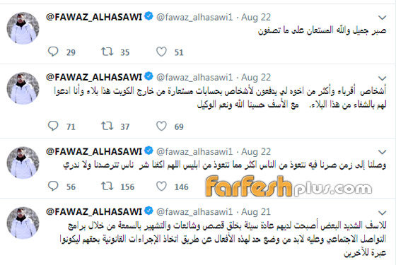 بالفيديو: حليمة بولند تهدد بالانتحار او الاعتزال على طريقة “المسكينة” اليسا! صورة رقم 1