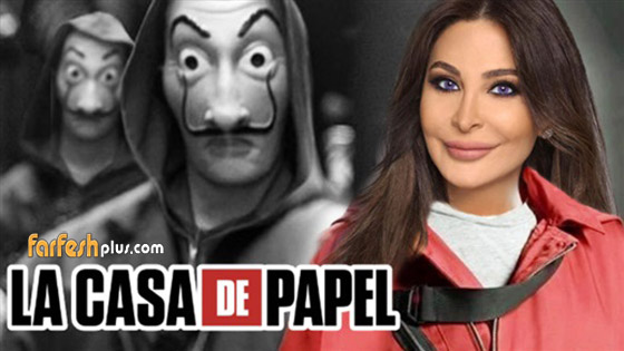إليسا تشارك فى LA CASA DE PAPEL العالمي.. ونتفلكس ترحب صورة رقم 5