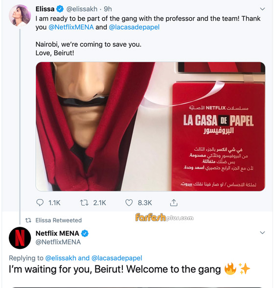إليسا تشارك فى LA CASA DE PAPEL العالمي.. ونتفلكس ترحب صورة رقم 1
