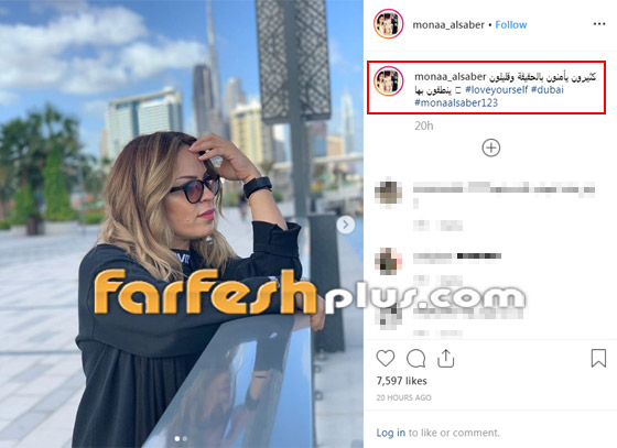 بالصور: منى السابر والدة حلا الترك بإطلالة جديدة بعد خلعها الحجاب صورة رقم 1