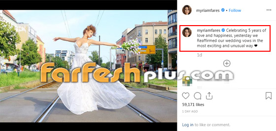 بالصور: ميريام فارس تحتفل بعيد زواجها الخامس بطريقة غير اعتيادية صورة رقم 1