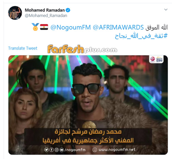 محمد رمضان بعد ترشحه لجائزة الأكثر جماهير بأفريقيا: 