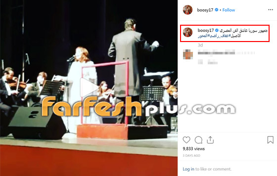 الفنانة المصرية عفاف راضي تعود إلى الغناء بعد غياب 7 سنوات! صورة رقم 1