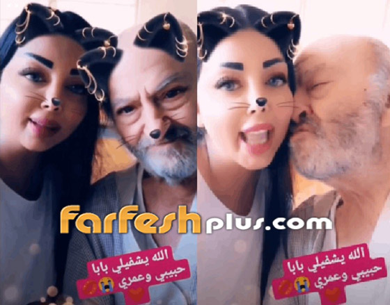 بالصور: رولا يموت شقيقة هيفاء وهبي في أول ظهور لها مع والدها صورة رقم 1