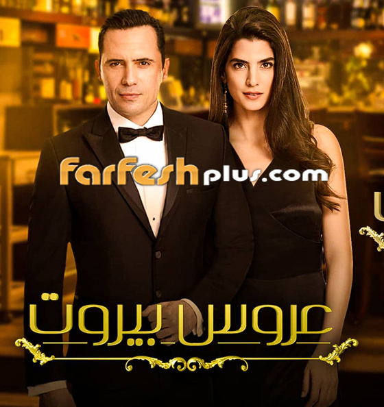 هجوم على مسلسل 