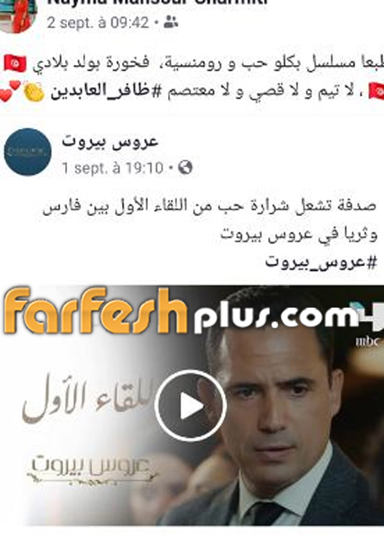 هل يترشّح ظافر العابدين لرئاسة تونس؟ صورة رقم 2