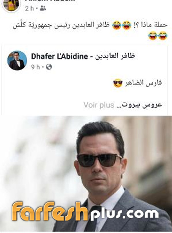 هل يترشّح ظافر العابدين لرئاسة تونس؟ صورة رقم 4