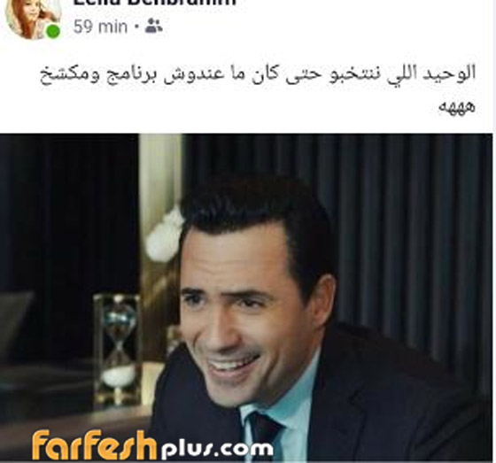 هل يترشّح ظافر العابدين لرئاسة تونس؟ صورة رقم 9