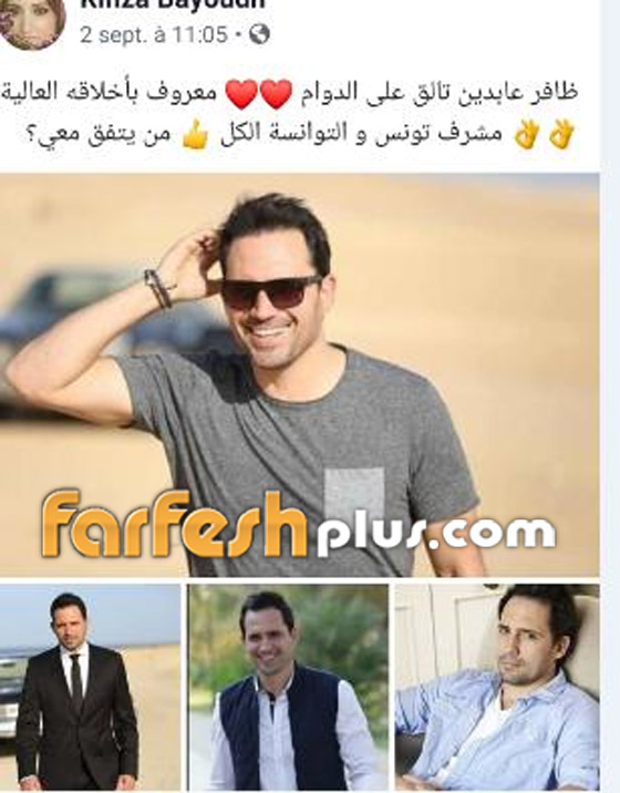 هل يترشّح ظافر العابدين لرئاسة تونس؟ صورة رقم 10