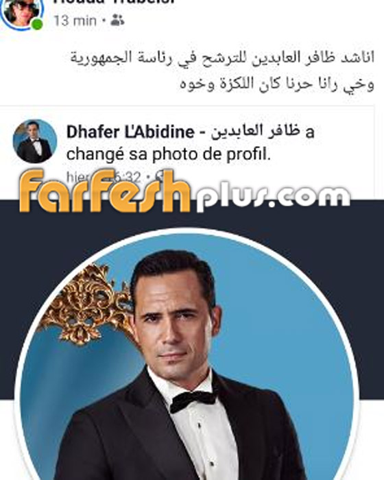 هل يترشّح ظافر العابدين لرئاسة تونس؟ صورة رقم 12