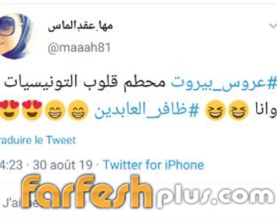 هل يترشّح ظافر العابدين لرئاسة تونس؟ صورة رقم 13