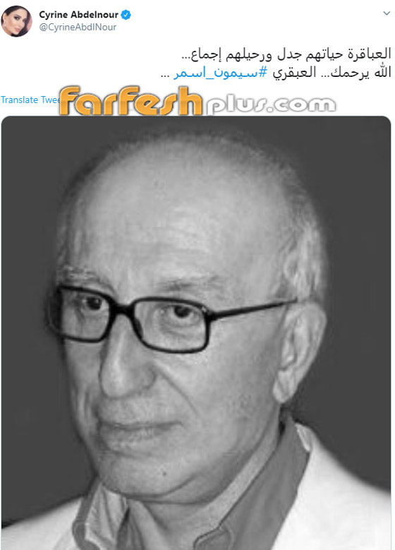 وفاة المخرج سيمون أسمر (صانع النجوم) عن عمر 76 بعد صراع مع المرض صورة رقم 9