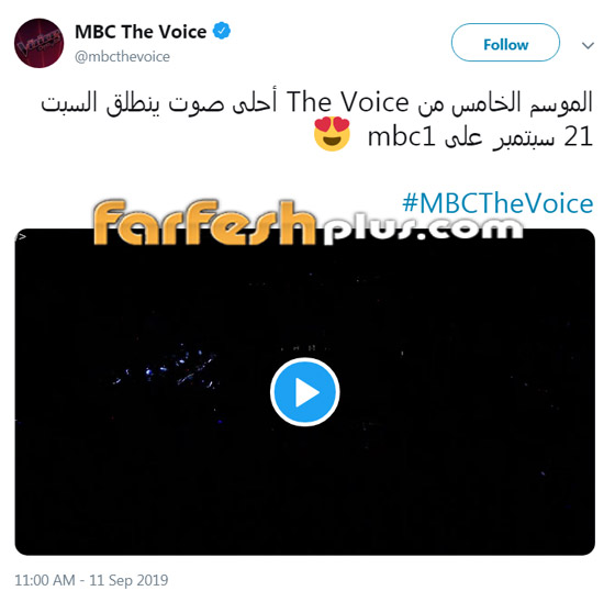 الليلة.. انطلاق 