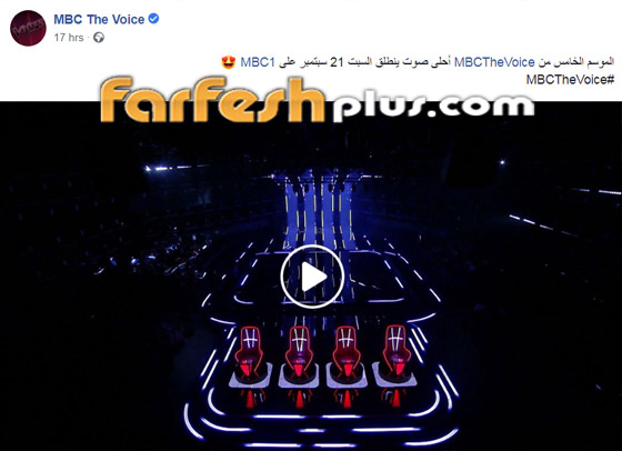 الليلة.. انطلاق 