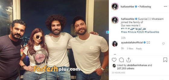 بالفيديو.. معتصم النهار “طاير عقله” بـ هيفاء وهبي! صورة رقم 4