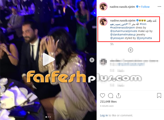 بالفيديو: تعثر نادين نجيم أثناء تكريمها كأفضل ممثلة عربية في مهرجان الفضائيات صورة رقم 1