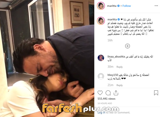 شاهدوا عاصي الحلاني ينجو من الموت بأعجوبة وفقدان مؤقت للذاكرة صورة رقم 4