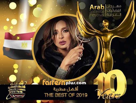 رسالة أنغام إلى زوجها وابن شقيقتها: وراء كل رجل عظيم أنغام صورة رقم 9