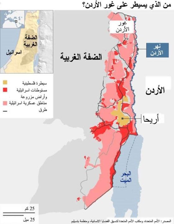 إسرائيل: فتح صناديق الاقتراع في انتخابات الكنيست ومنافسة قوية بين الطرفين صورة رقم 3