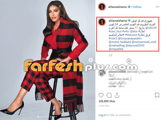 أحلام تطل بلوك جديد تظهر رشاقتها اللافتة والمتابعون يشبهونها بنادين نجيم صورة رقم 1
