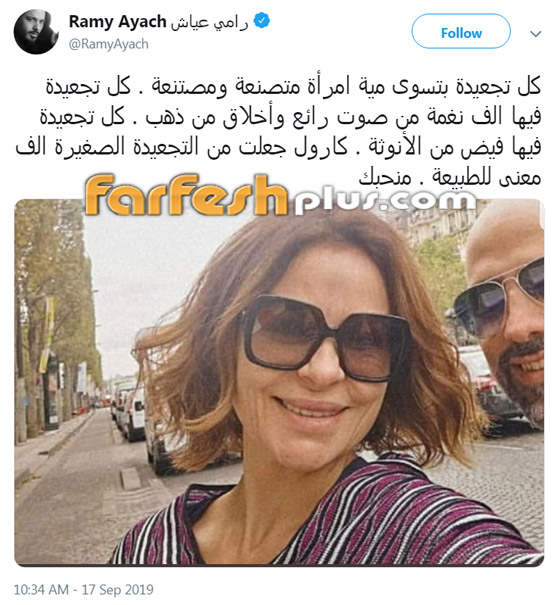 بالصور: كارول سماحة تتعرض للتنمر القاسي بسبب التجاعيد! صورة رقم 2