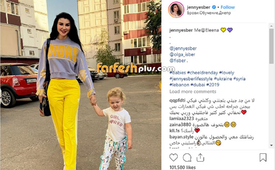 جيني إسبر تصفُ العرب بوصفٍ قاسٍ.. بعد تعرضها للتنمر! صورة رقم 1